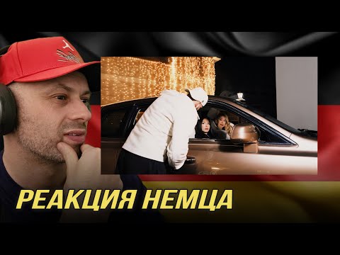 [🇩🇪] A GERMAN'S REACTION TO| Jakone · Kiliana - Lyubov Uspenskaya