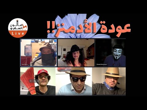 عودة الأدمنز: صالون خاص لمناقشة أزمة جروب أصدقاء صالون السكري المستحكمة بين بعض المسلمين واللادينيين