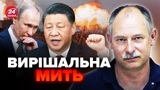 🤯У Кремлі ПАНІКА! Китай може вплинути на КІНЕЦЬ ВІЙНИ. Макрон зробив ВАЖЛИВУ заяву - ЖДАНОВ