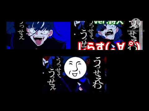 【___(アンダーバー)×赤ティン×詩人】歌ってみたを合唱させました