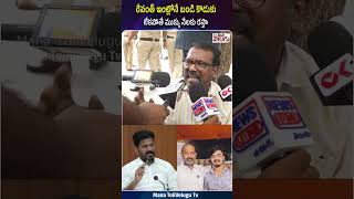 రవత ఇటలన బడ కడక లకపత మకక నలక రసత