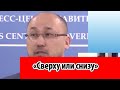 Пошлятина от  министра Культуры Даурена Абаева