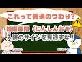 【妊娠悪阻】これって普通のつわり?入院のサインを解説