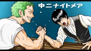 Twitterで話題 中井和哉さんが演じられたキャラクターの声真似をしてみた 令和初声真似 男性声優のぬかるみに嵌まる Twitterで話題 中井和哉さんが演じられたキャラクターの声真似をしてみた 令和初声真似 男性声優のぬかるみに嵌まる