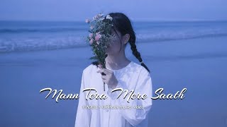 “Mann Tera Mere Saath” - FADELY (Official Audio)