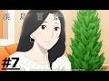 《淡島百景》第7話 (繁中字幕 | 日語原聲)【Ani-One】