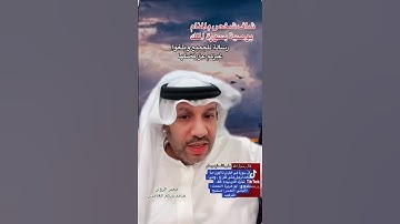 #سورة الملك رأها في المنام وفضلها