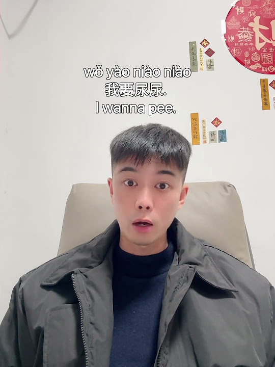 How To Say pee Like A Proper Chinese learnchinese learnmandarin how-to-say-pee-like-a-proper-chinese-learnchinese-learnmandarin