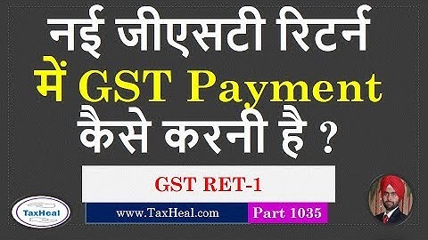 How to pay GST in New GST Return Filing system & GST RET 1