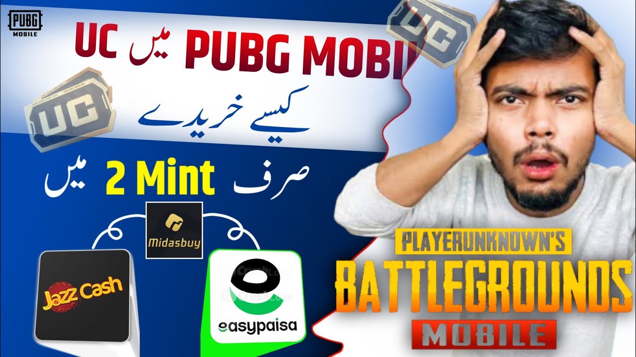How to buy Pubg Mobile Uc in 2023 | PUBG Mobile Ma Uc Kaise Buy Kary ...