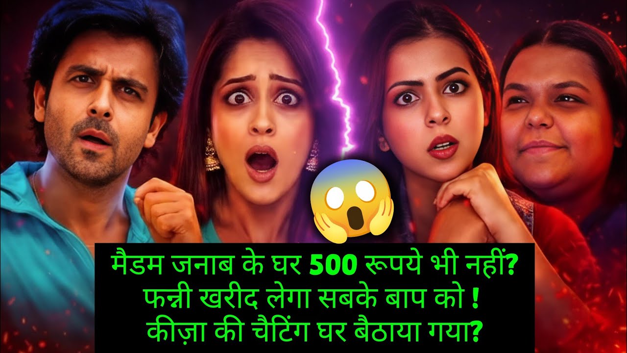 Ibrahim Family Ka Asli Chehra Padosan Ne Bata Diya 😱 Raksha Unplugged 