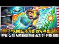 GPU 다음은 CPU! 인텔을 지금 다시 봐야 하는 이유