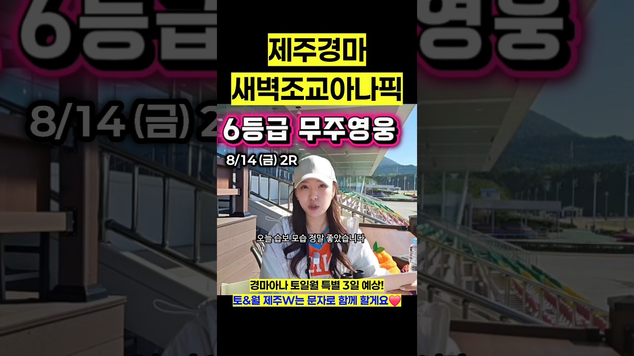 새벽조교아나픽✅ 13조 무주영웅
