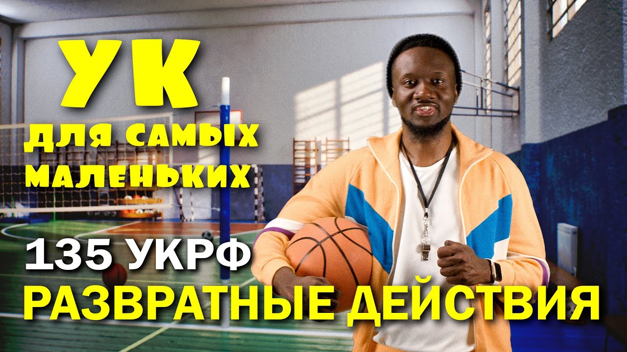 Детям Нравится Анальный Секс