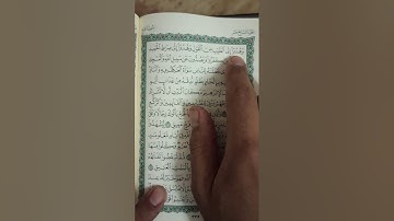 سورة الحج ٢٤ إلى ٢٧