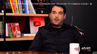 Σπύρος Πανόπουλος: Τα ελαστικά είναι αυτά που περιορίζουν τις επιδόσεις των ultracar | OPEN TV