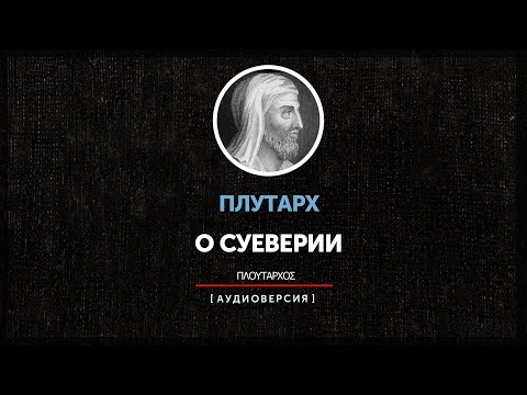 Видео: Почему пиндар пронзает Кассия?