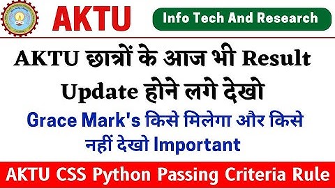 Aktu Result Update News, Aktu CSS Python Passing Criteria, Aktu Challenge Result, Altu Grace Rules