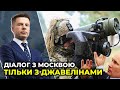 Путін НЕ РОЗПОЧНЕ ВТОРГНЕННЯ, поки бачить нашу СИЛУ / ГОНЧАРЕНКО про ескалацію на кордонах