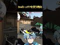 セカンドシェリフは買っても良い！byレディアント #valorant #vtuber #ヴァロラント
