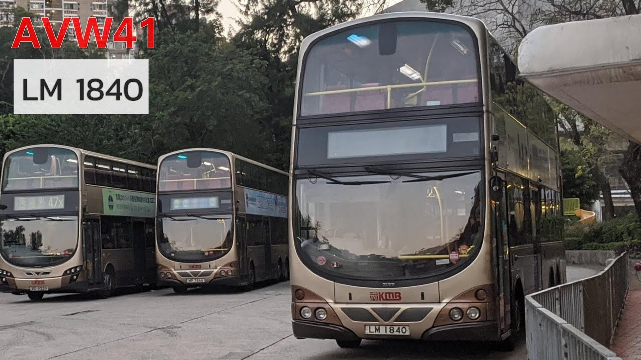 KMB Volvo Super Olympian 12m AVW41 LM1840@296C - YouTube