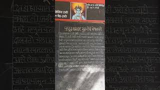 Swapnat Ale Maja Gurudev Datta prabhakar Maharaj Mandir 