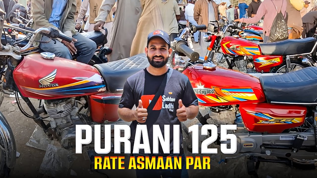 Hyderi Bike Market 😱 | Purani 125 Ke Rate Asmaan Par | Aaj Ki Latest Update