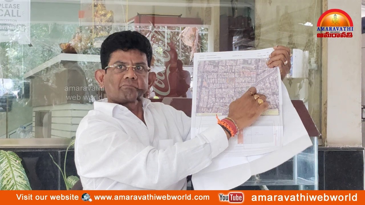 amaravathi : vsp- ప్రభుత్వ భూములు కబ్జా || కళ్లేపల్లి వేంకట సీతారామరాజు || ప్రెస్ మీట్  In Vizag.