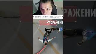 #игры #valorant #twitch