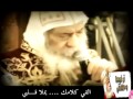 ترنيمة وحشتني اهداء لقداسة البابا شنودة للمرنم بيشوي سمير والمرنمة كاترين زاهر 
