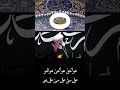 هو یا علی