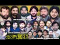 Live majlis aza 26 april 2024 chak 554 mansur key mamu kanjan