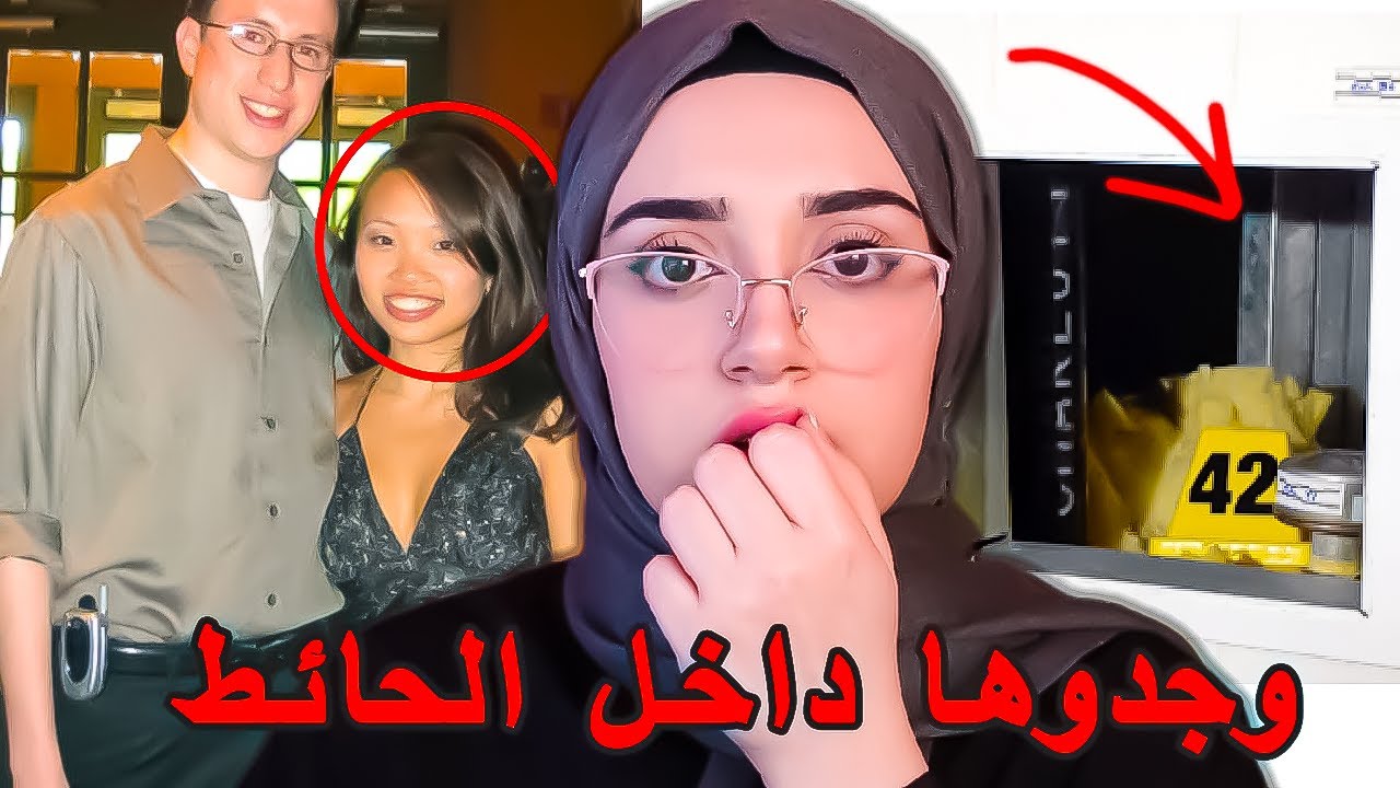 اختفاء طالبه جامعية قبل 5 ايام من موعد زفافها !!