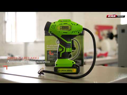 Акумуляторний насос-компрессор Zipper ZI-LPE20-AKKU, видео 1