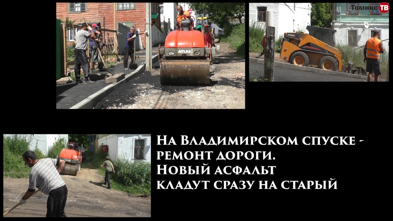 Владимирец учит Авакяна, как асфальт класть - YouTube