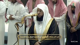 تلاوة موثرة من سورة النساء للشيخ بدر التركي | فجر الثلاثاء 22-4-1447هـ