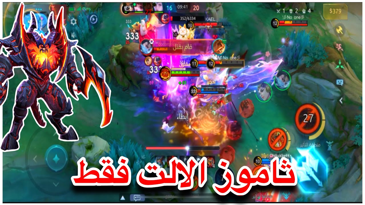 رمضانيات 🌙 تحدي المهارة الواحدة 🔥 ثاموز بالمهارة الثالثه فقط! | Mobile Legends