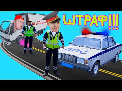 Гоча и его машина