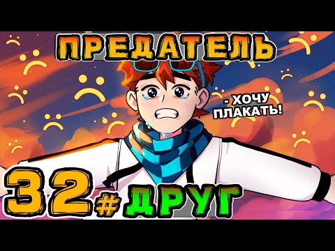 Lp. Игра Бога