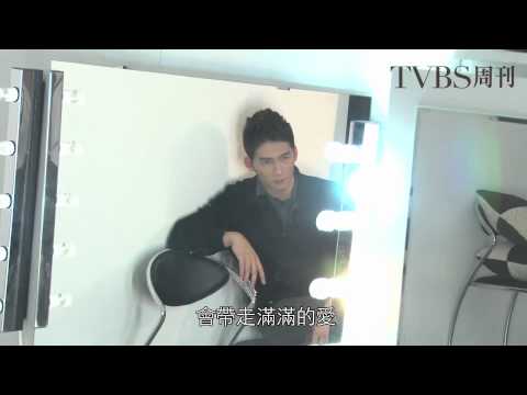 TVBS周刊 穿衣鏡 溫昇豪