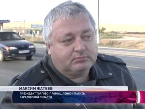 Максим альбертович фатеев в саратове фото
