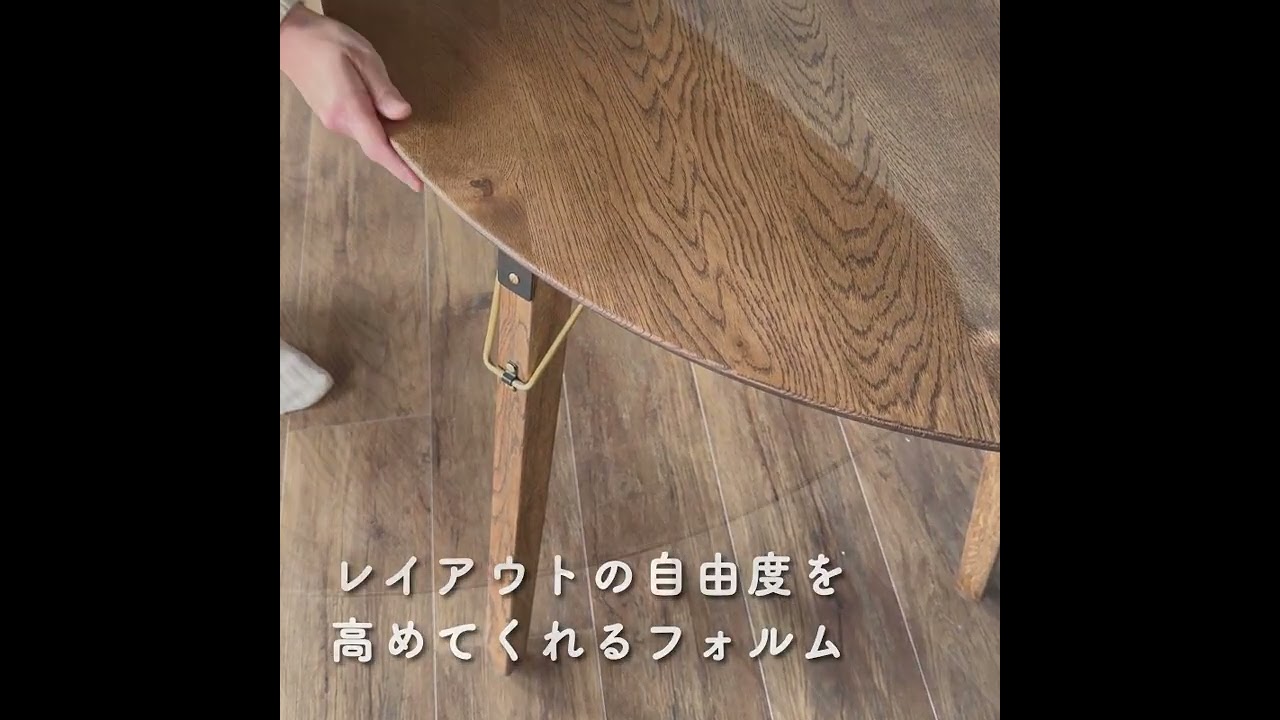 幅95cm/幅110cm] RADY Tribe変形テーブル(ブラス脚) | DOUBLEDAY