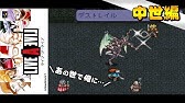 Live A Live ライブ ア ライブ Playthrough 06 近未来編 流動 Youtube