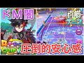 『MVP闇の王子』がいれば万事オッケー【白猫テニス】