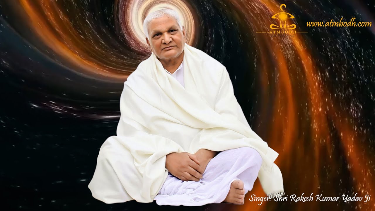 हे दीनबंधु दयालु भगवन Hey deenbandhu dayalu bhagvan