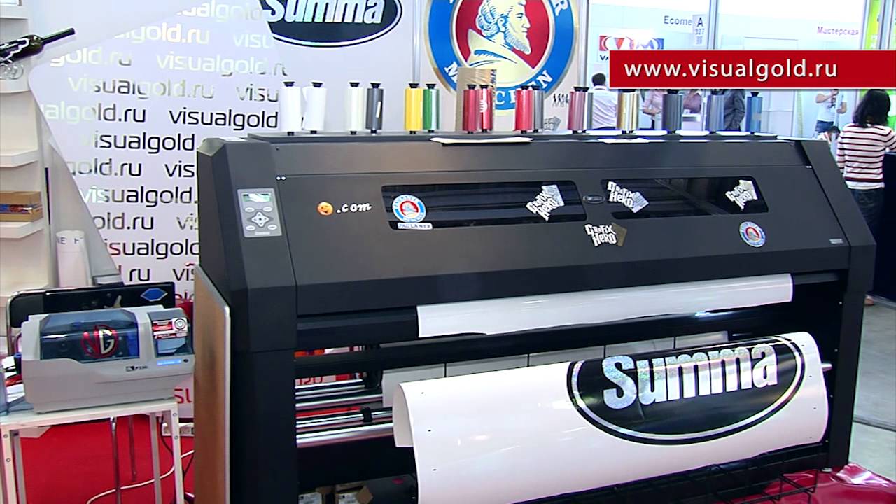 ООО "Визуал Голд" (expo-film.com)