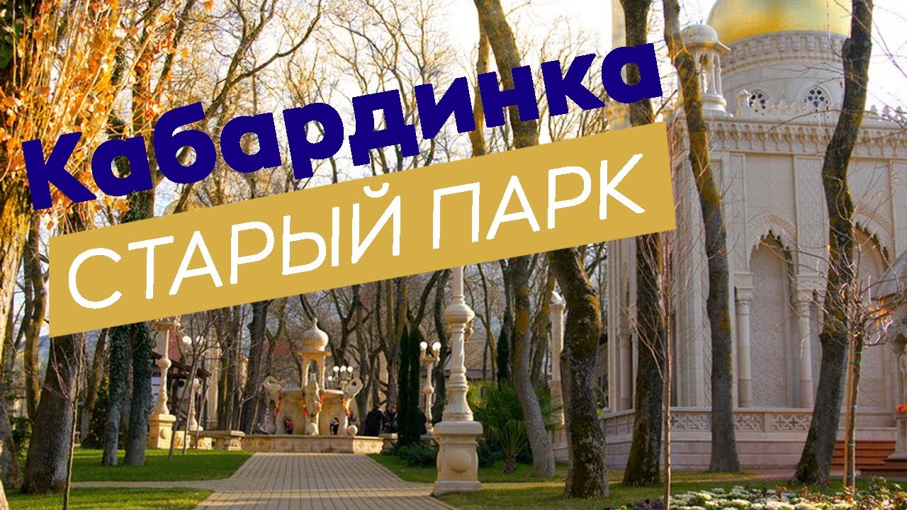 Кабардинка прокат машин