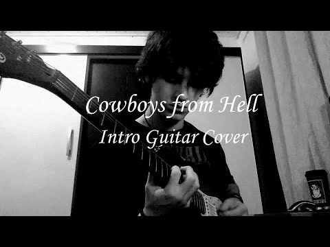 Pantera - Cowboys from Hell Intro - ギターカバー