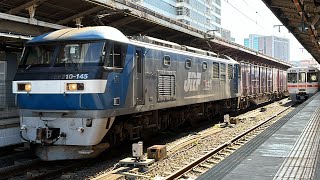 遅69レ　EF210-145牽引コンテナ貨物列車(スーパーライナー)　日中の名古屋を通過！
