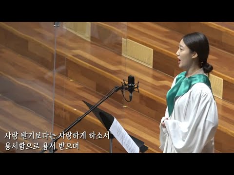 평화의 기도 (김기영) _ 소프라노 나오미